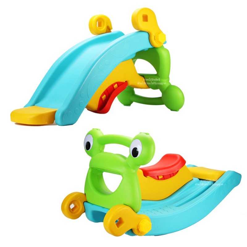 สไลเดอร์ 2in1 ปรับเป็นม้าโยกได้
