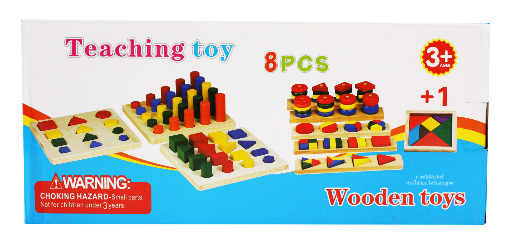 ชุดเรขาคณิต ครบเซตใหญ่