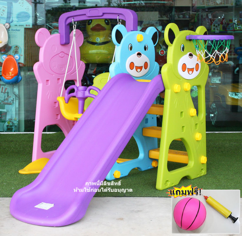 สไลเดอร์พร้อมแป้นบาสและชิงช้าพี่หมี 3in1