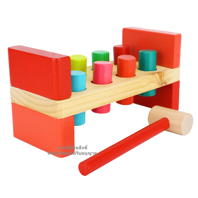 ค้อนตอกไม้เสริมพัฒนาการ