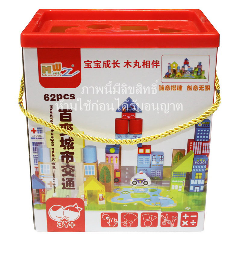 บล็อคไม้สร้างเมือง 100 ชิ้น