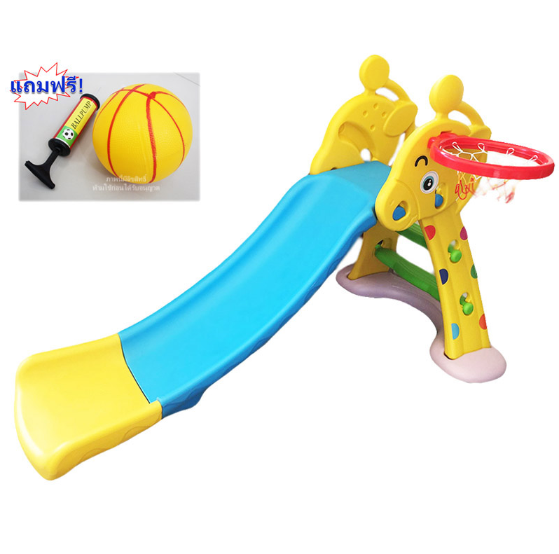 สไลเดอร์ พร้อมแป้นบาส ลายยีราฟ