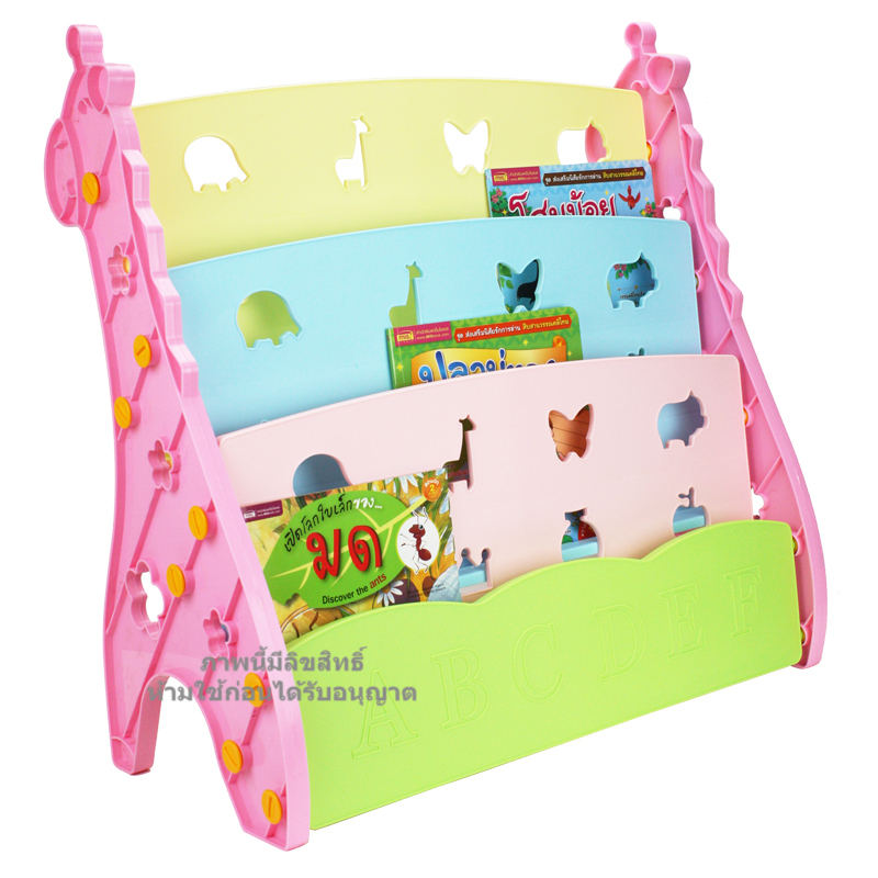 ชั้นวางหนังสือยีราฟพาสเทล