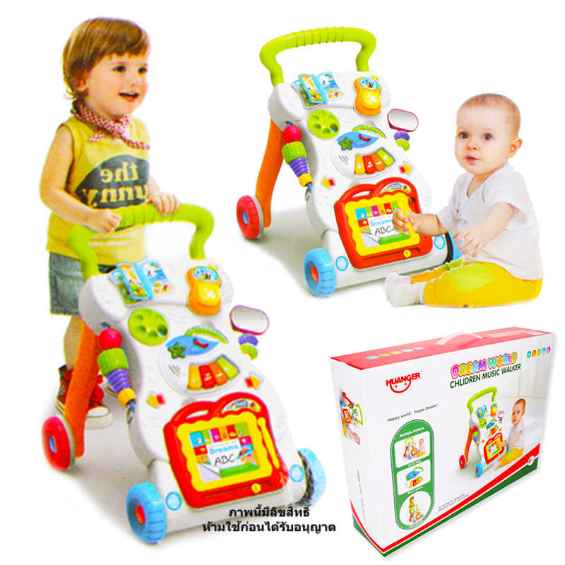 รถผลักเดิน Huanger