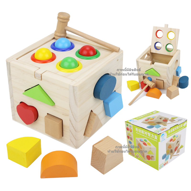 บล็อคหยอดไม้พร้อมฆ้อนทุบบอล