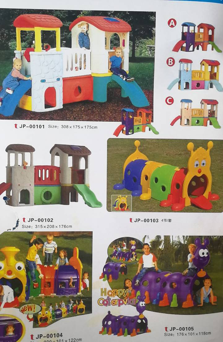 สไลเดอร์บ้านเด็ก หนอนหรรษา