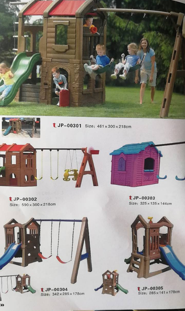 บ้านเด็กมีชิงช้า