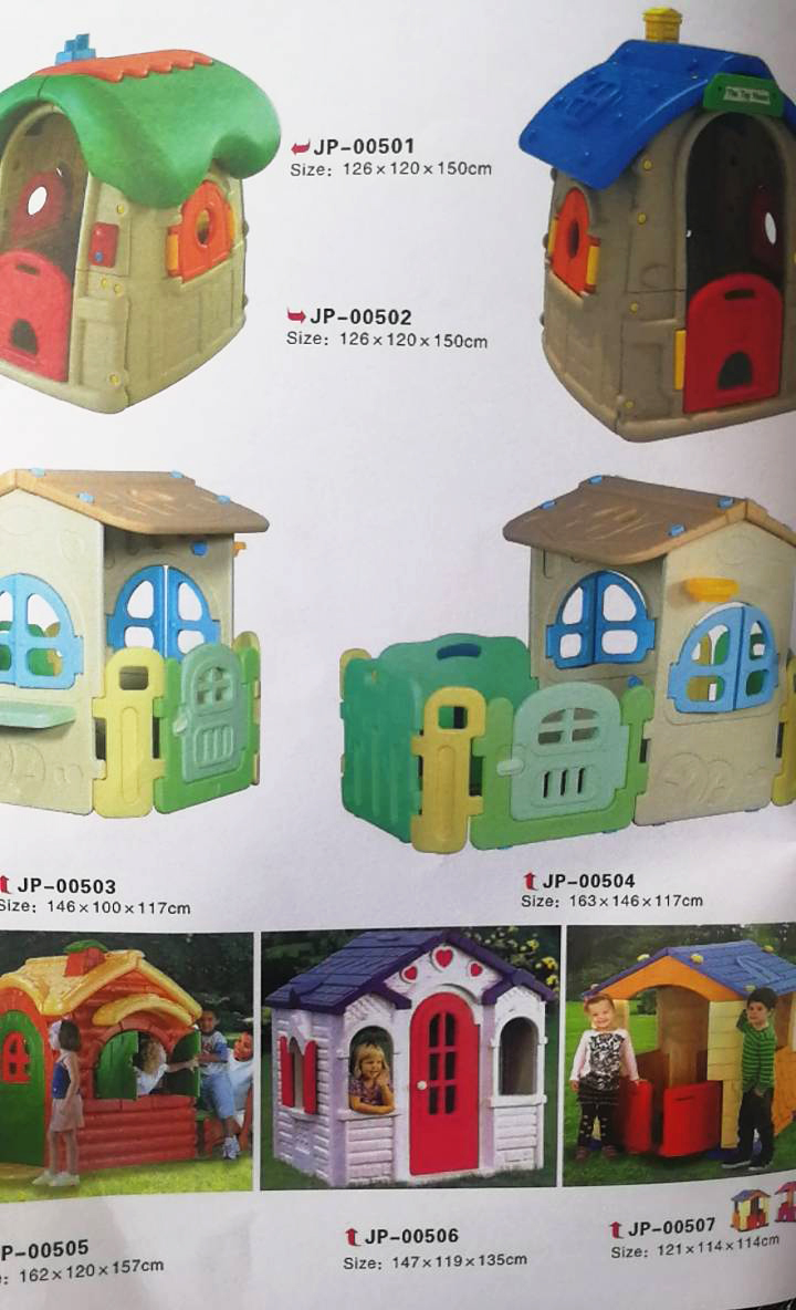 บ้านสวนเด็กหรรษา