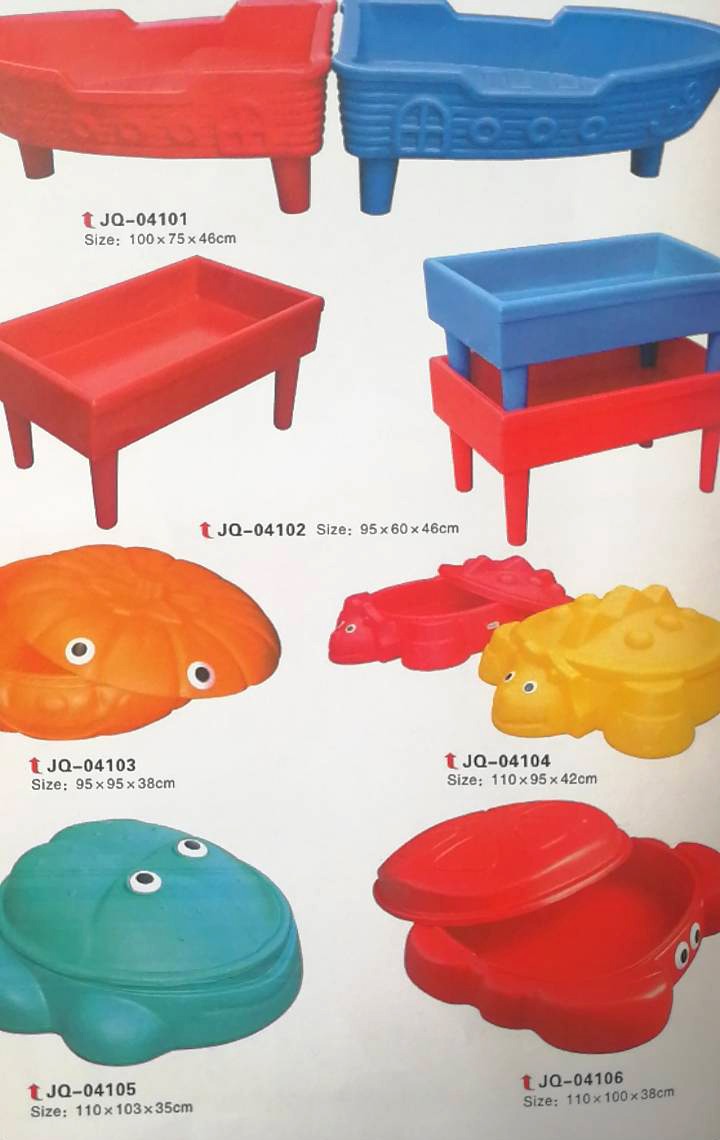 กระบะทราย