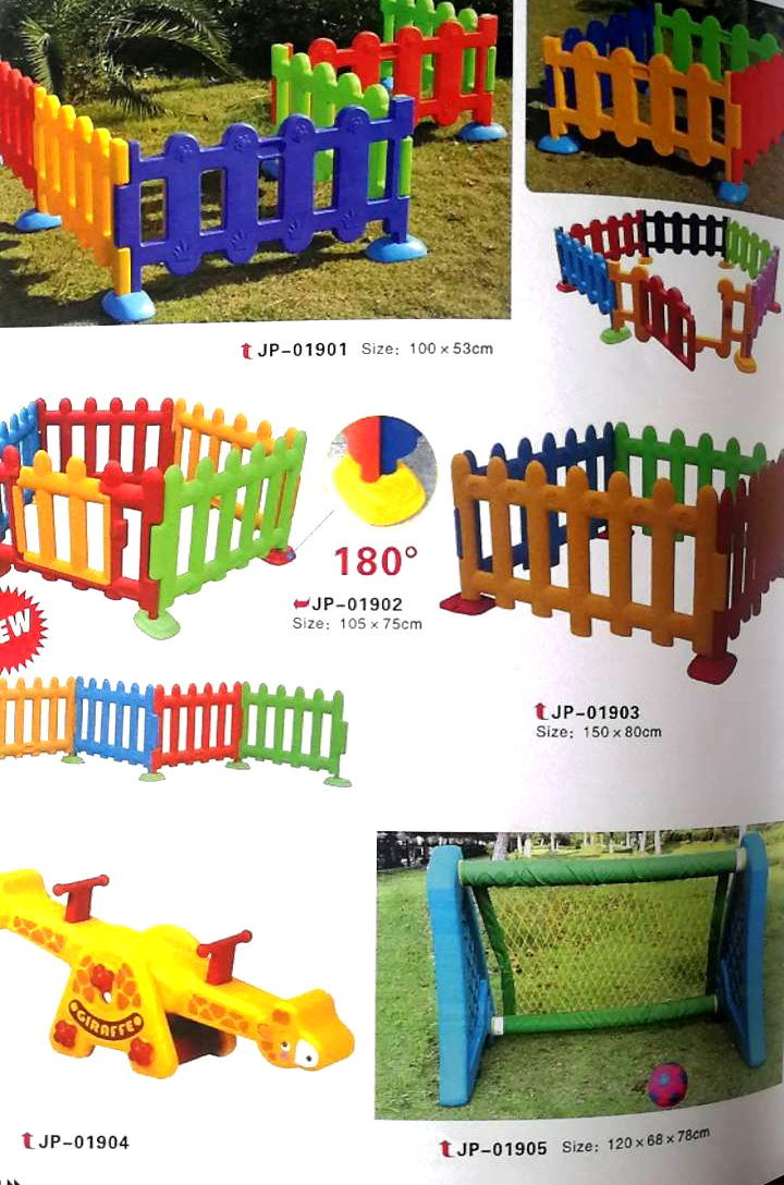 บ่อบอล คอกกั้น 2